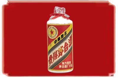秀屿区烟酒回收地方国营茅台酒.jpg