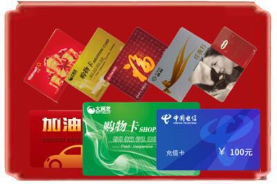 秀屿区烟酒回收充值卡.jpg